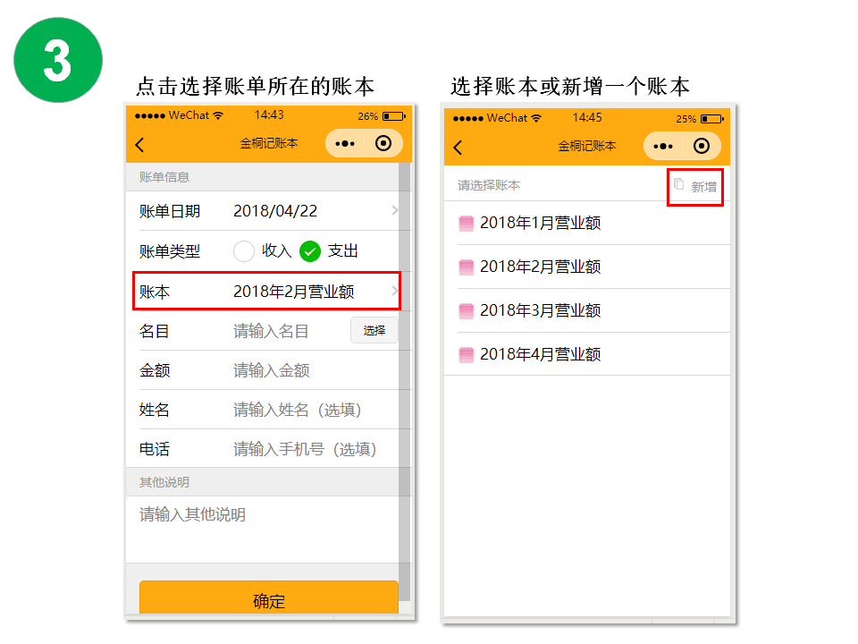 金桐记账本小程序_金桐记账本微信小程序二维码_快吧小程序