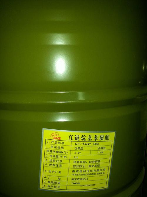 直链烷基苯磺酸图片及金桐相关信息汇总